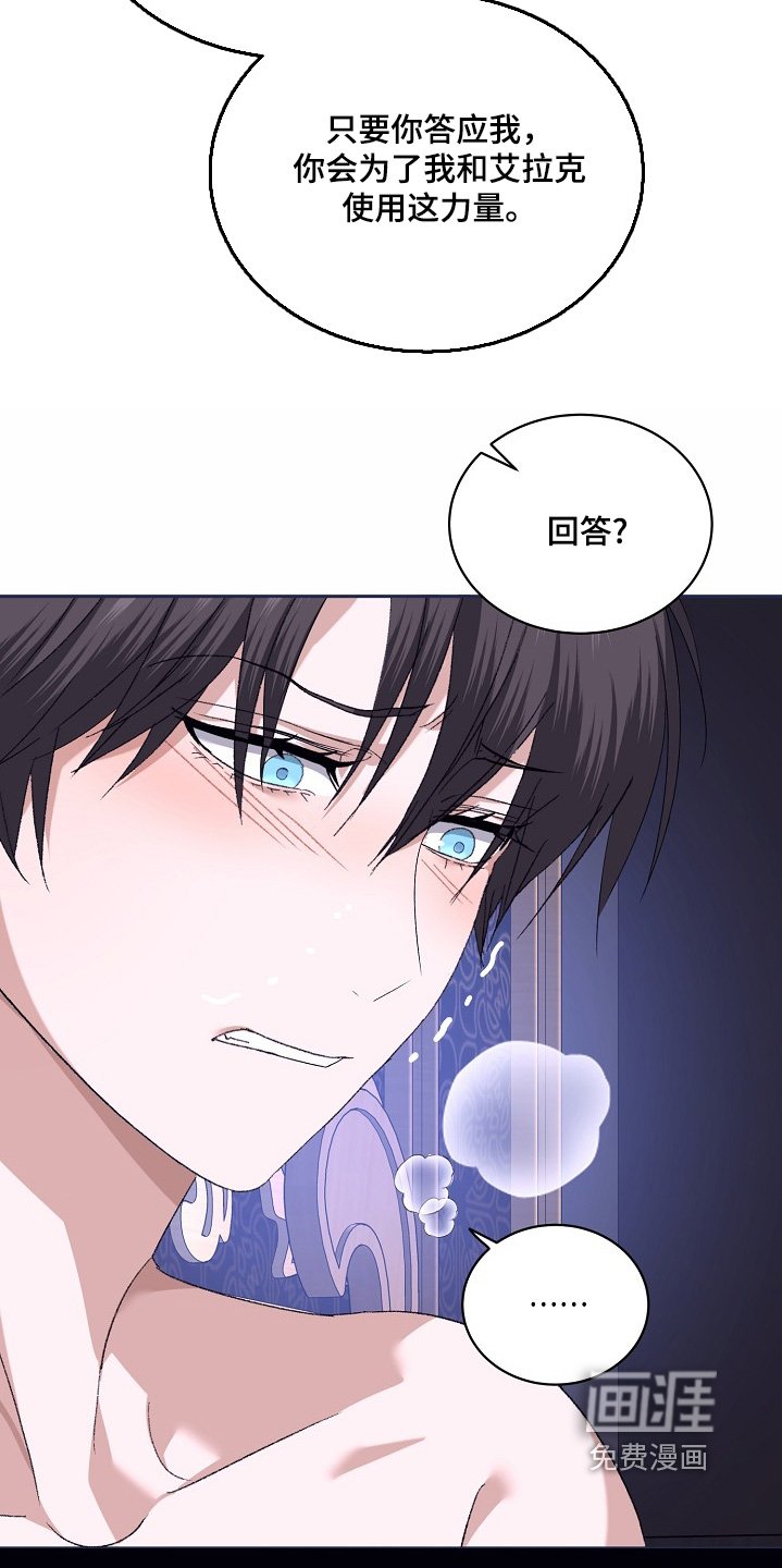 第52章：一见钟情