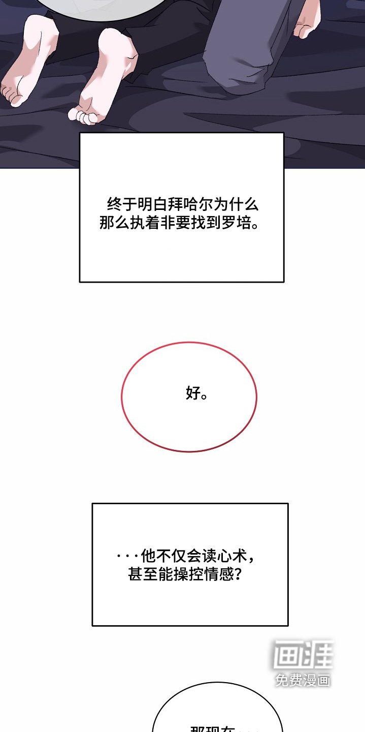 第52章：一见钟情