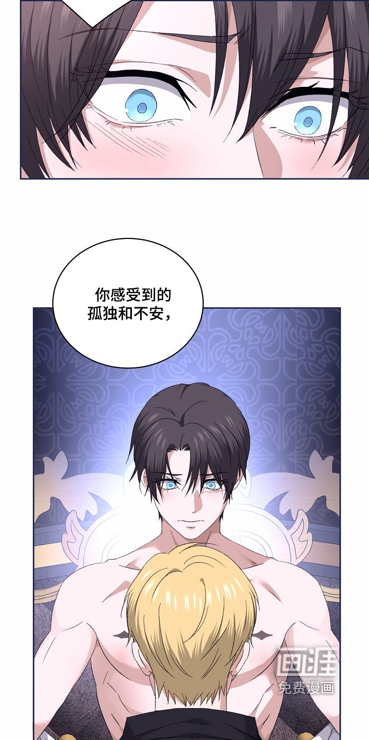 第52章：一见钟情