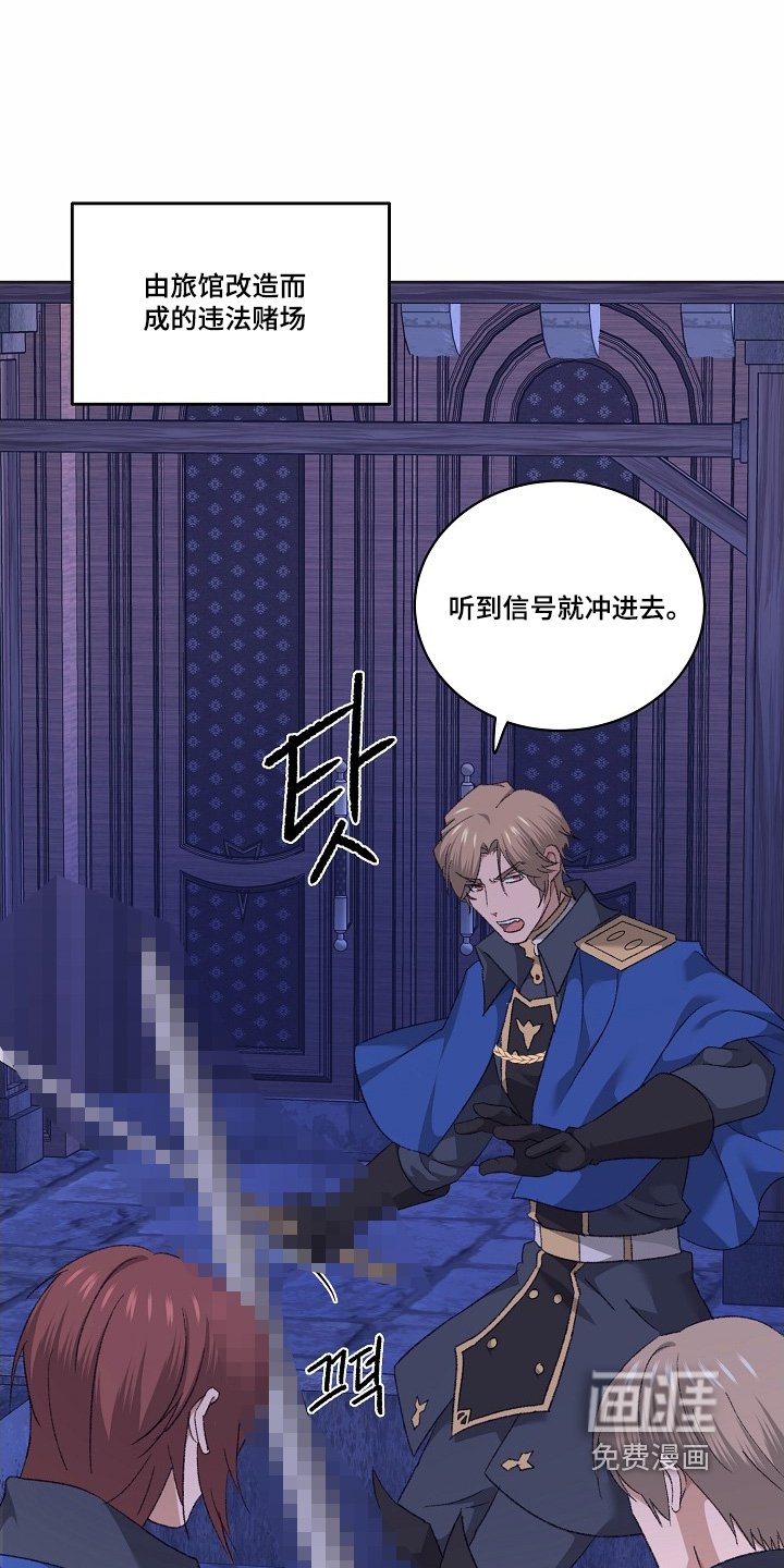 第53章：抓住他们