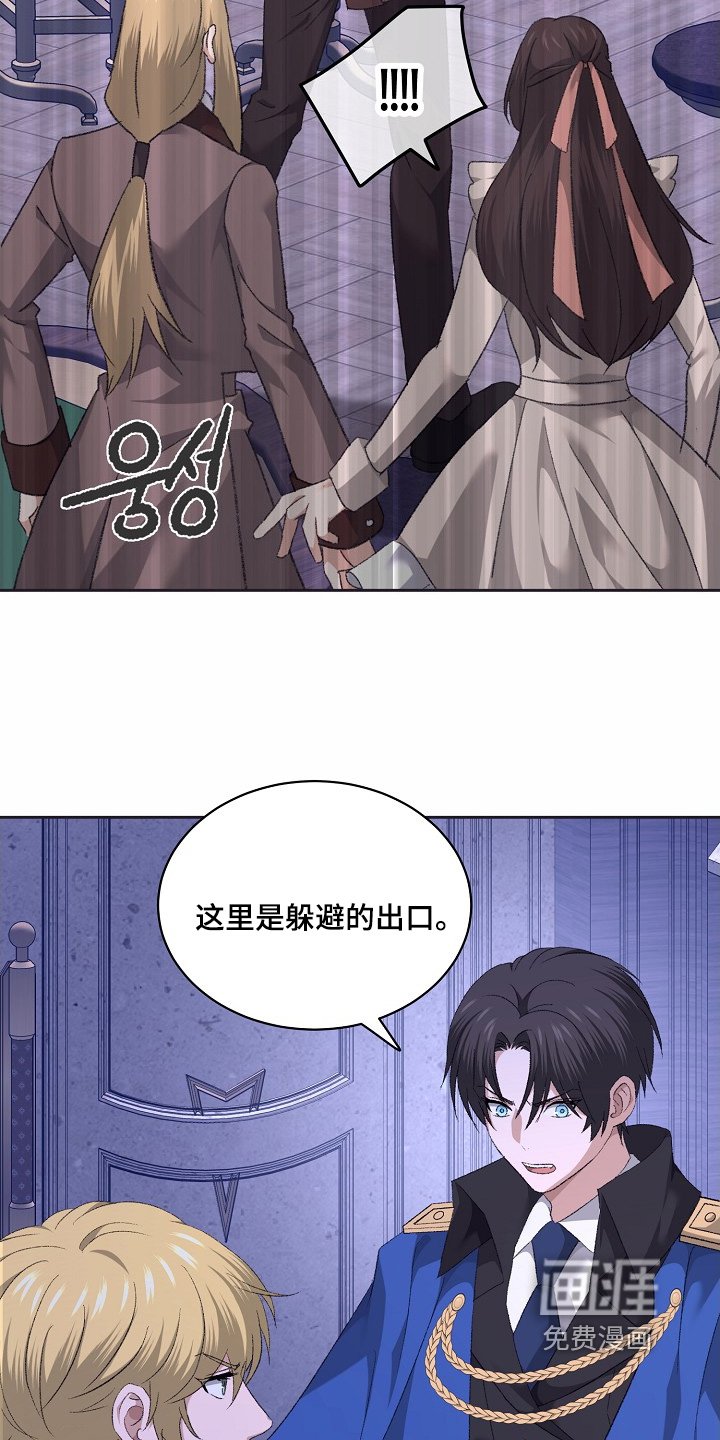 第53章：抓住他们
