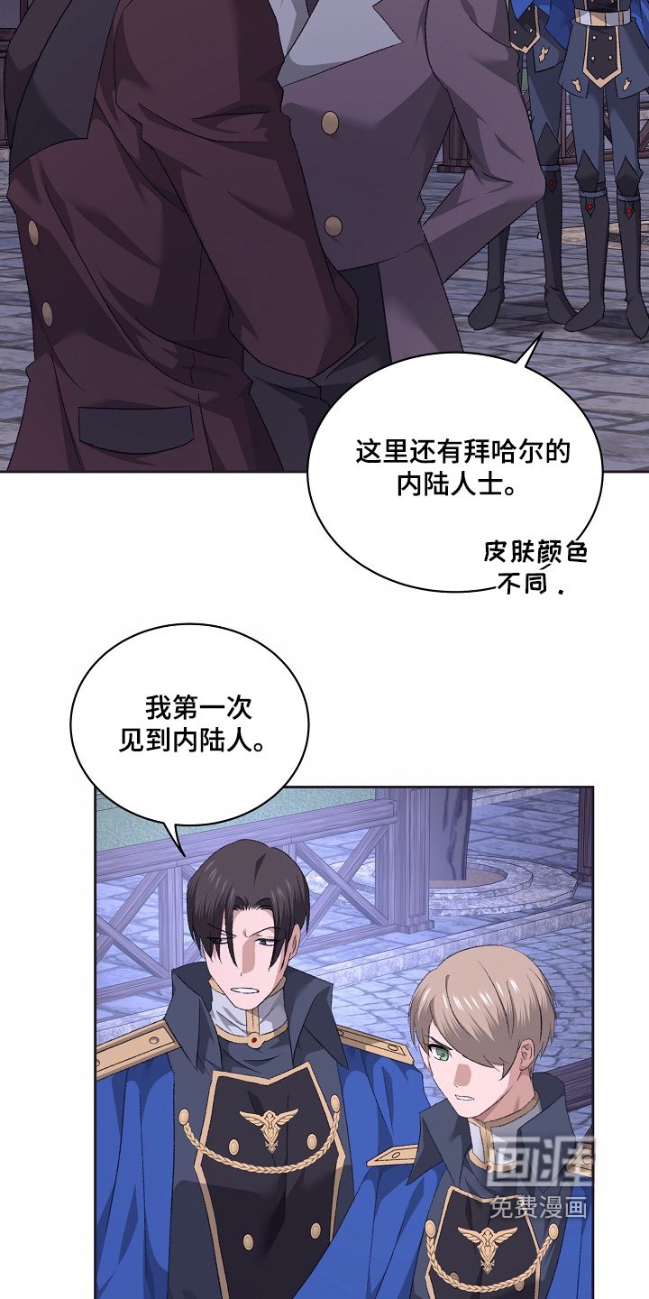 第53章：抓住他们