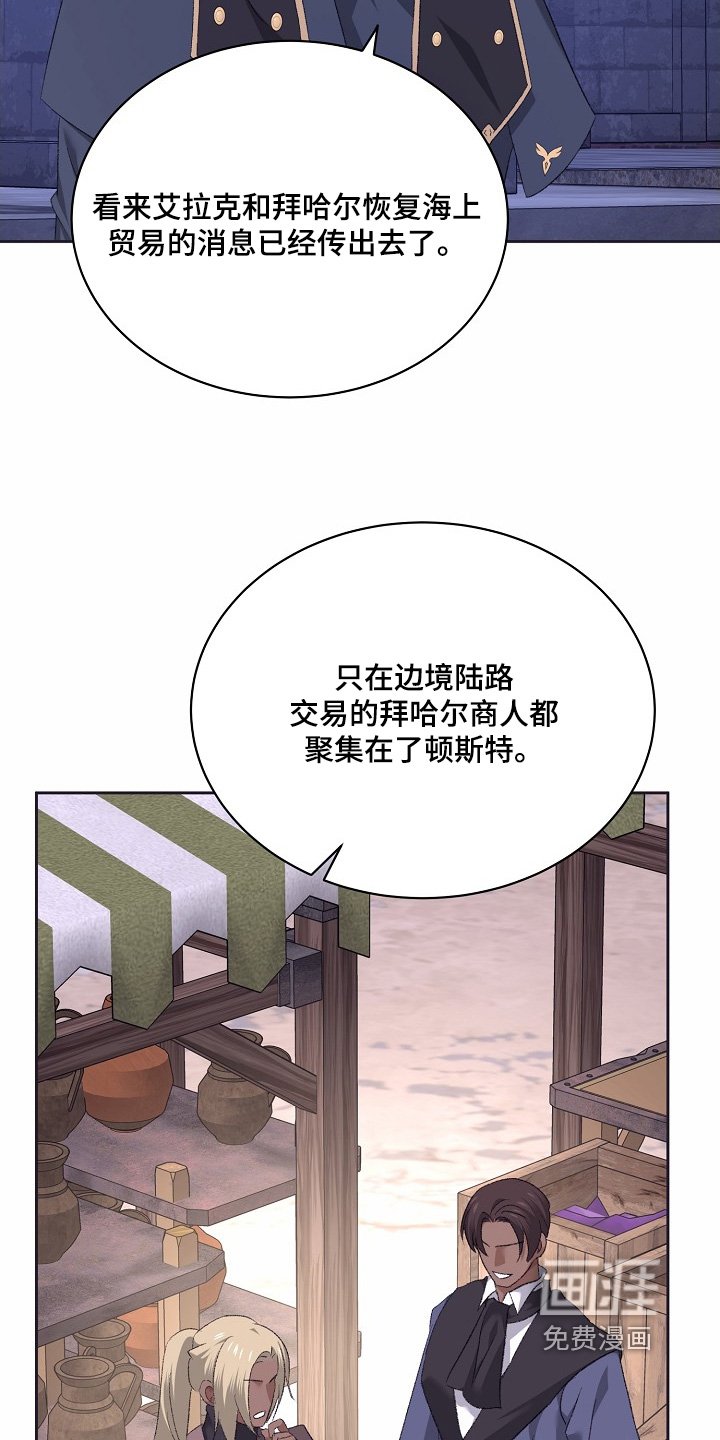 第53章：抓住他们