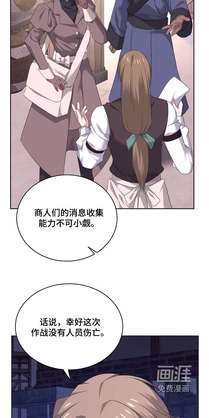 第53章：抓住他们