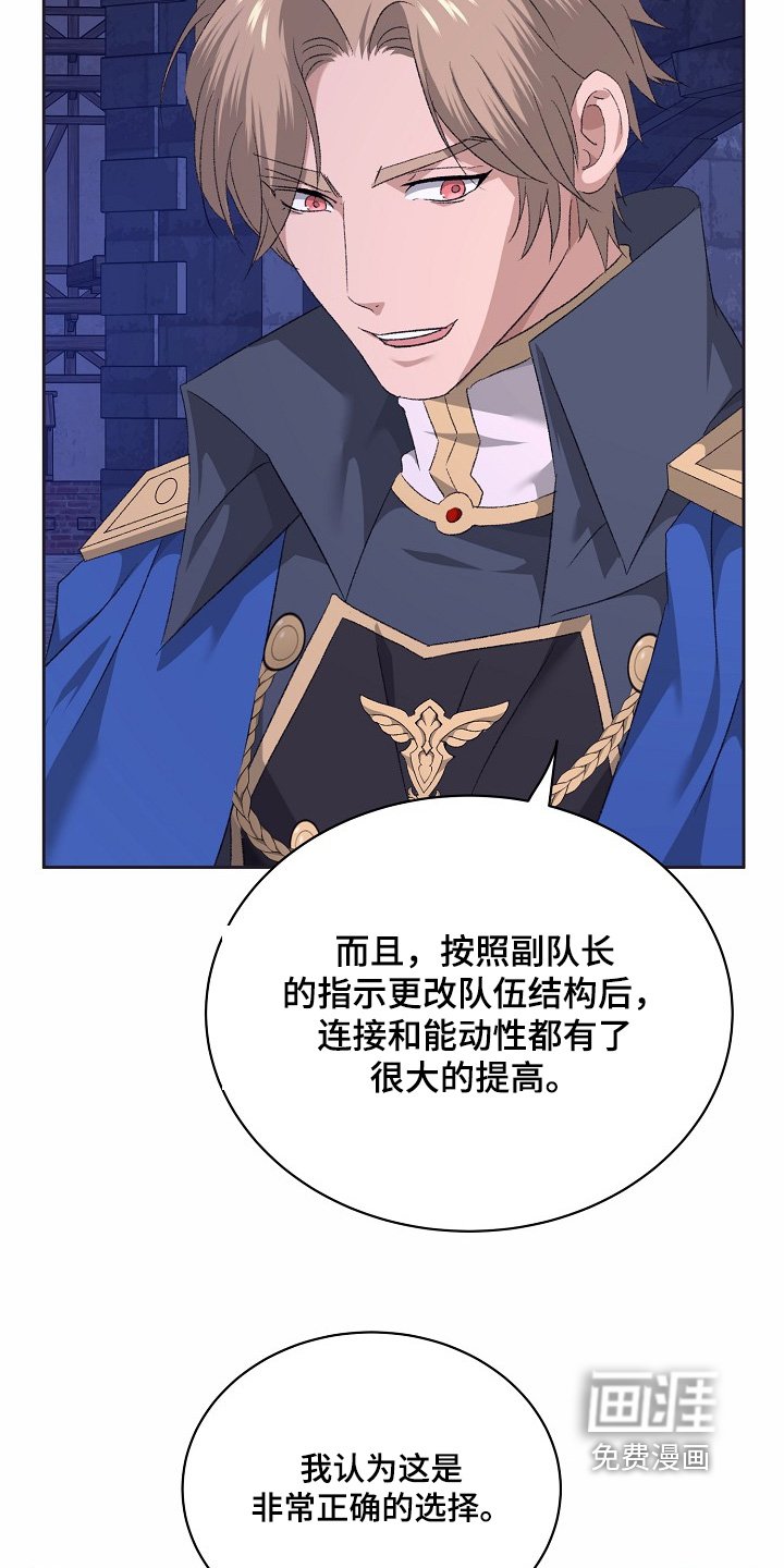 第53章：抓住他们