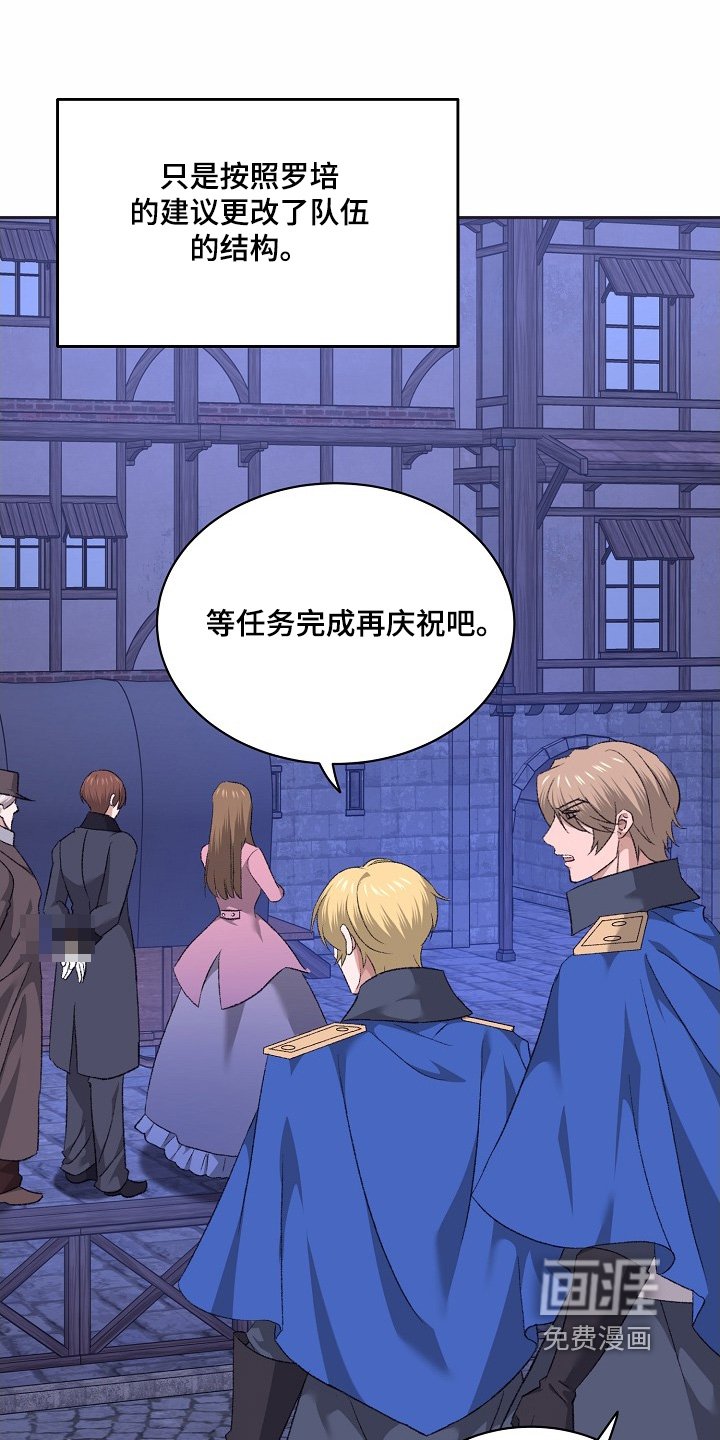 第53章：抓住他们