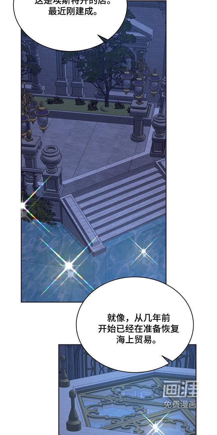 第54章：使用能力