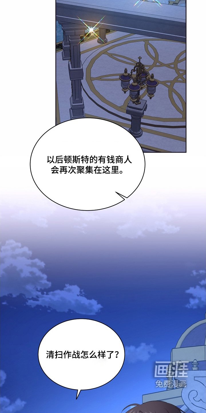 第54章：使用能力