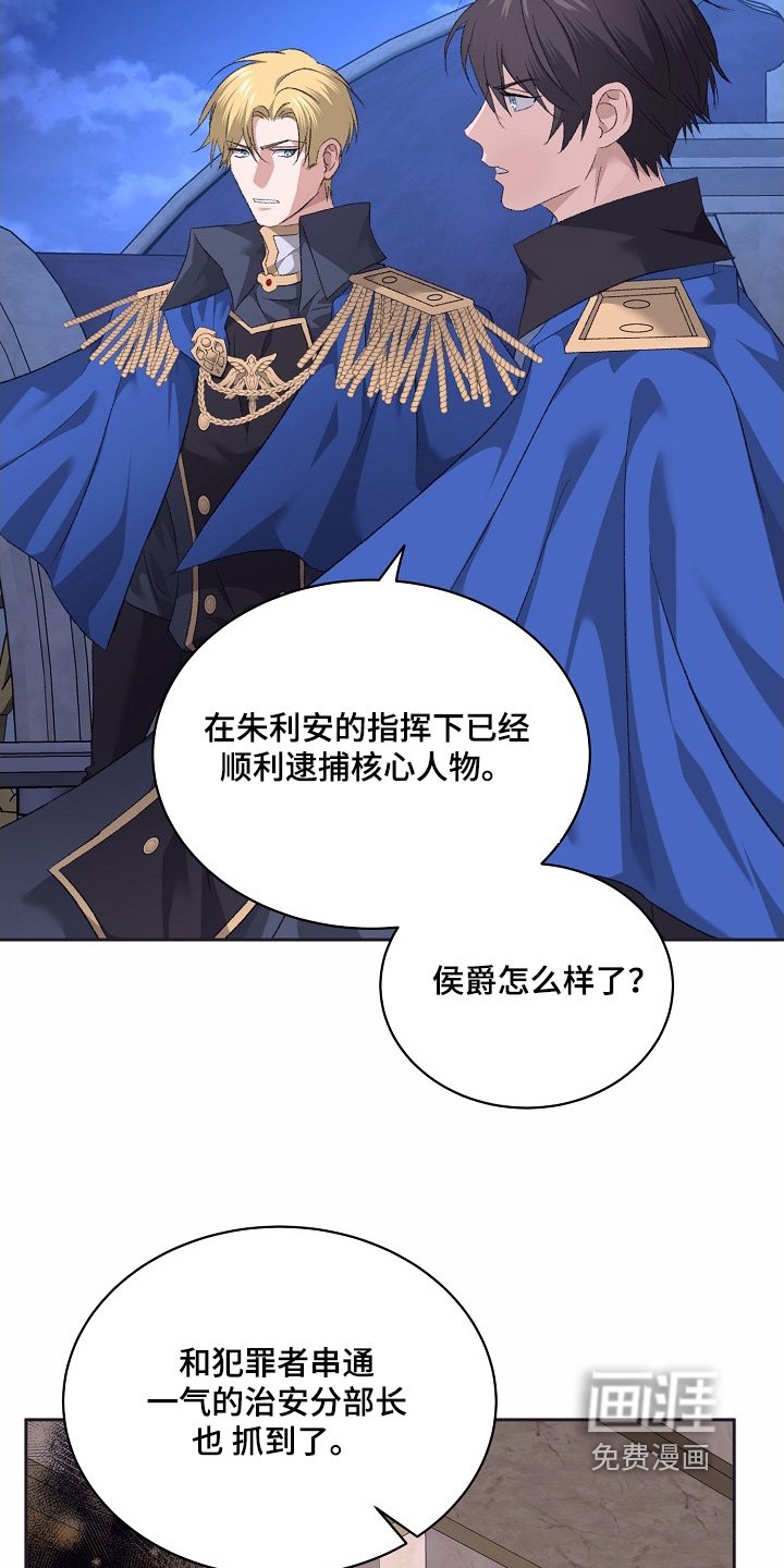 第54章：使用能力