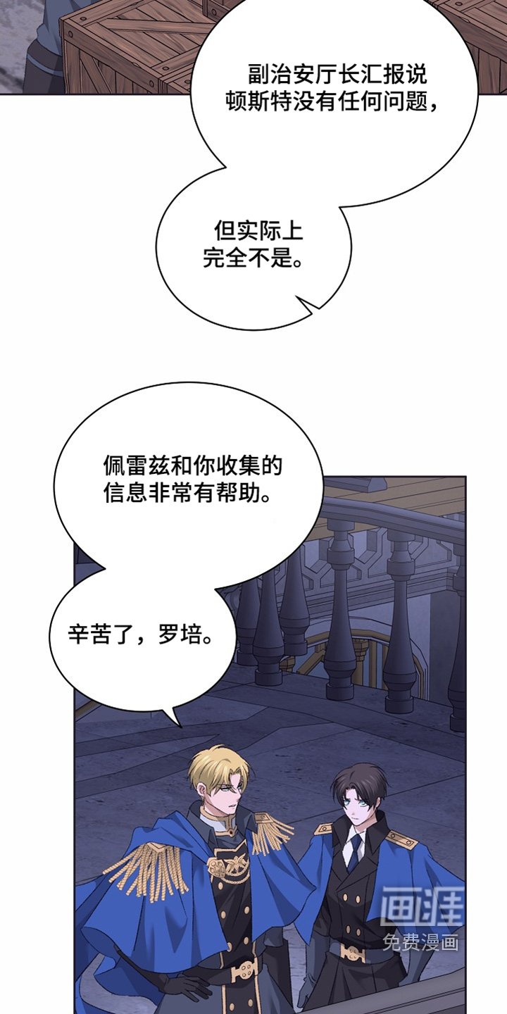 第54章：使用能力
