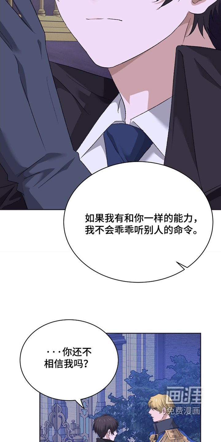 第54章：使用能力