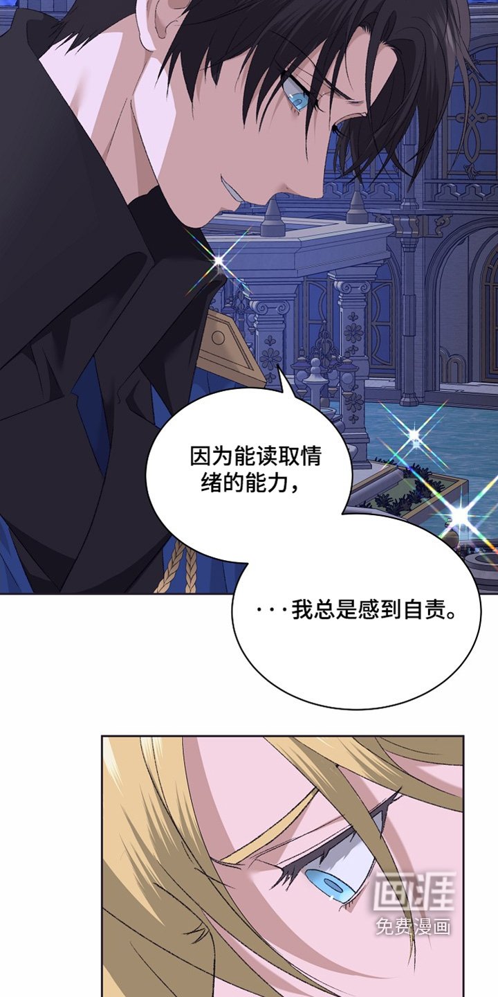 第54章：使用能力