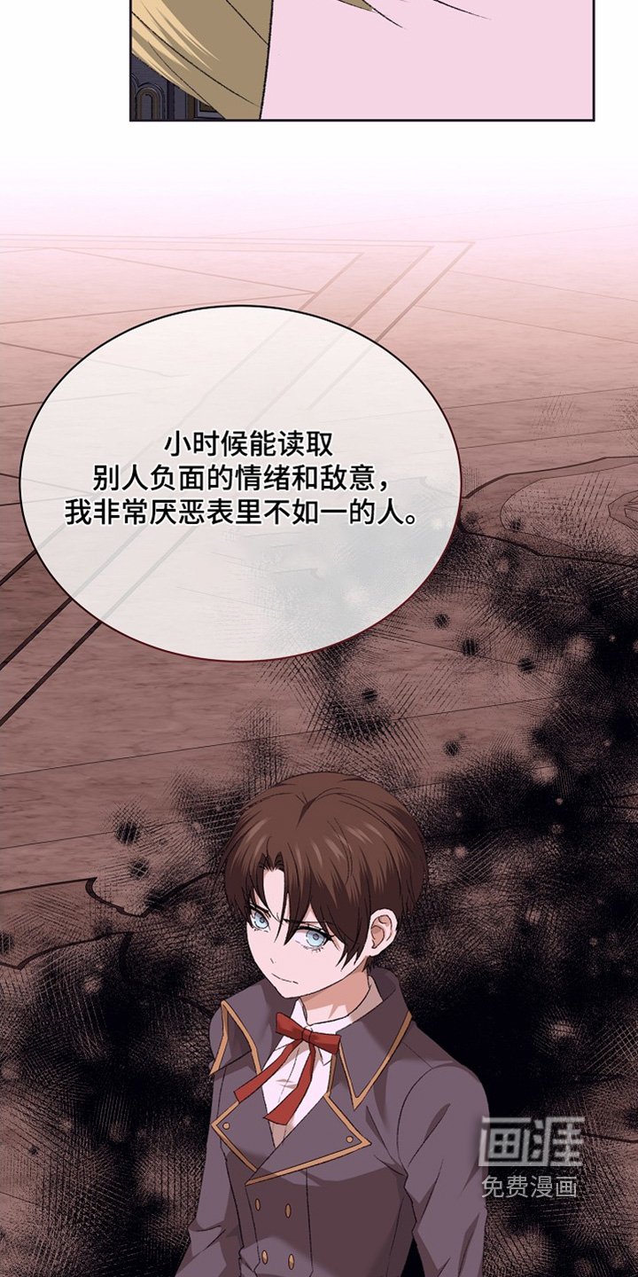 第54章：使用能力