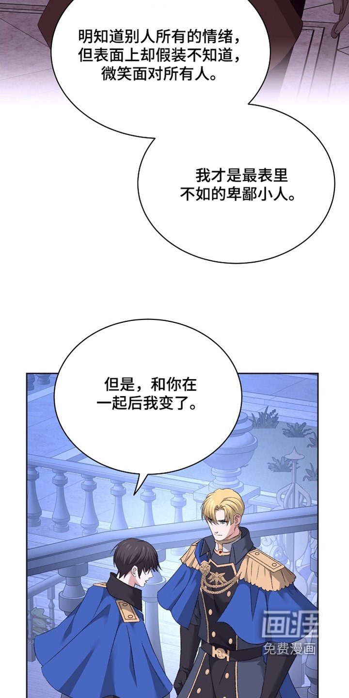 第54章：使用能力