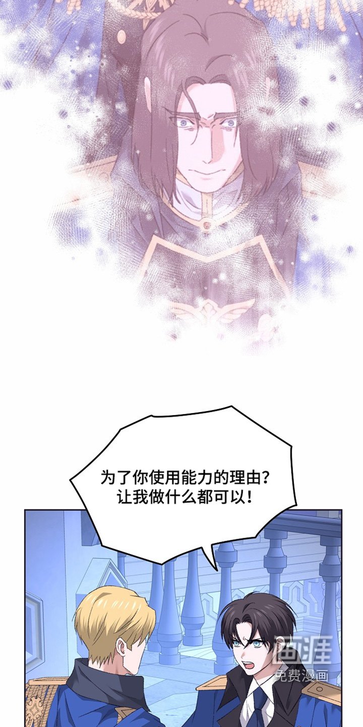 第54章：使用能力