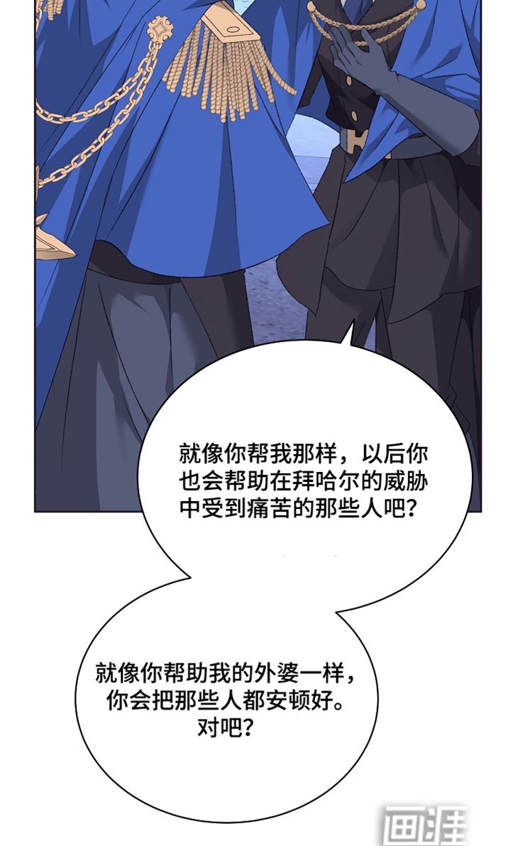 第54章：使用能力