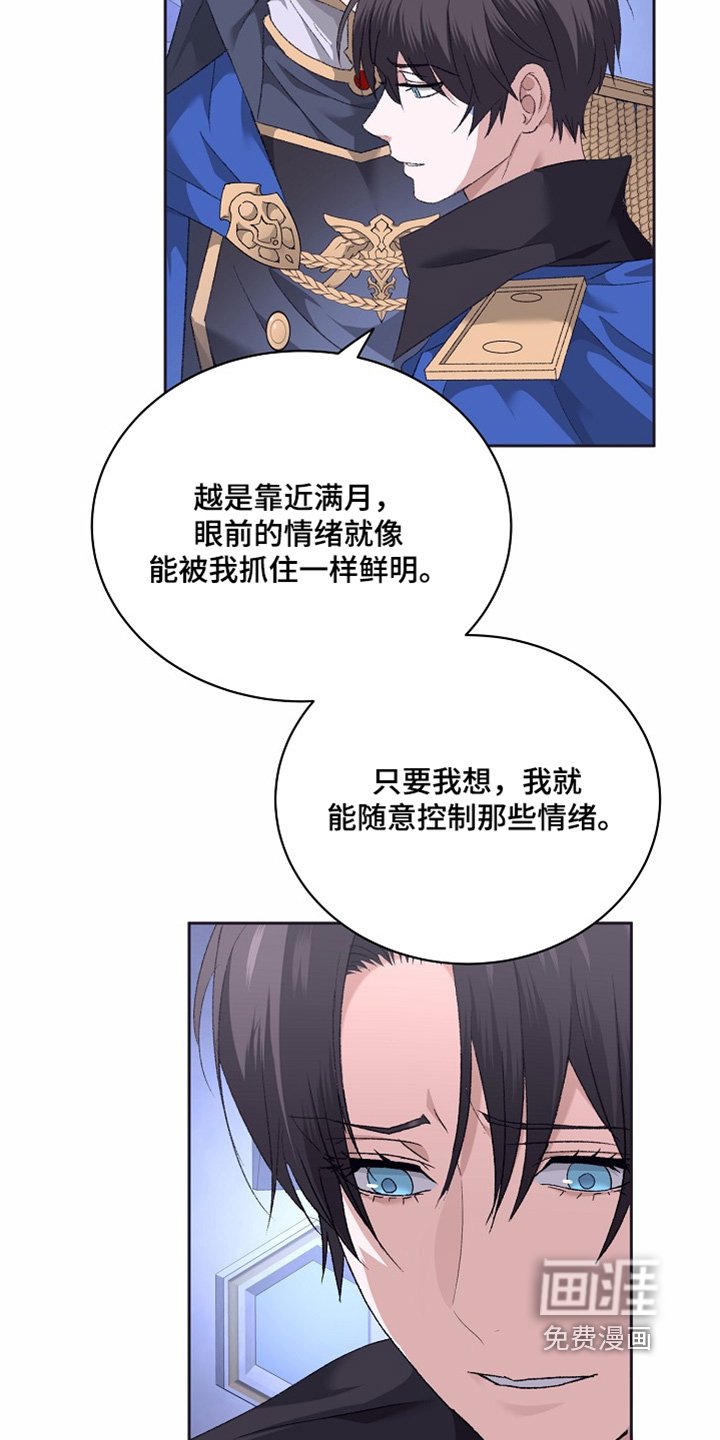 第55章：不好的预感【第一季完结】