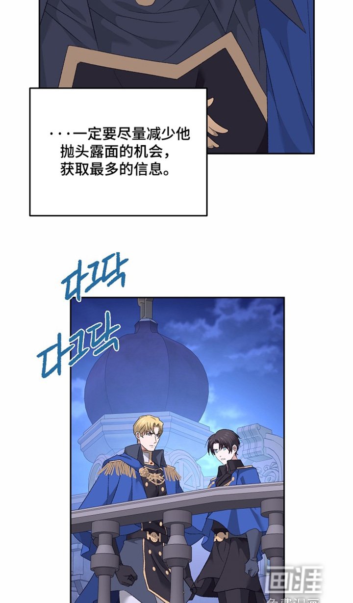第55章：不好的预感【第一季完结】