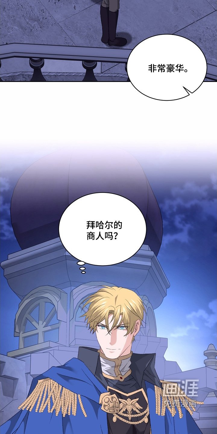 第55章：不好的预感【第一季完结】