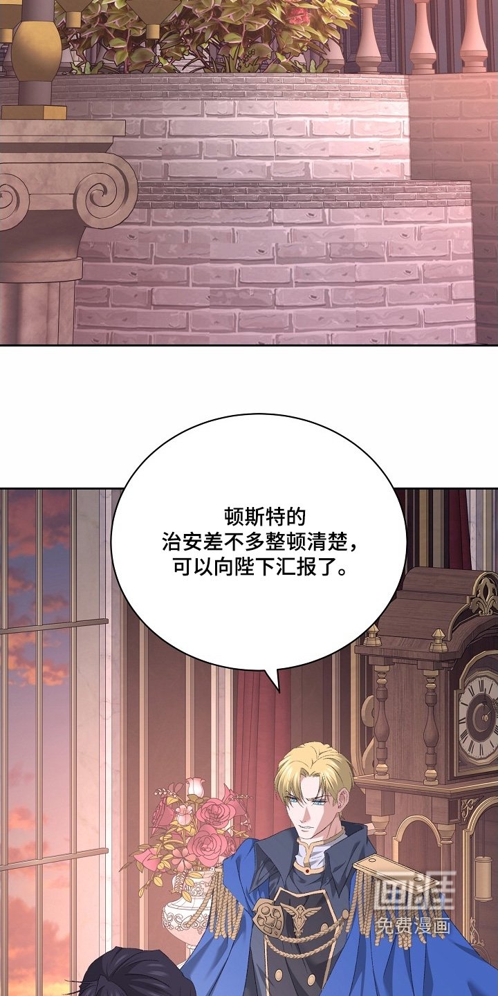 第56章：【第二季】太豪华了