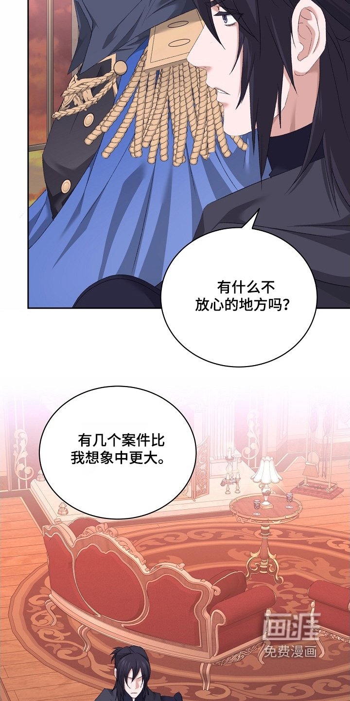 第56章：【第二季】太豪华了