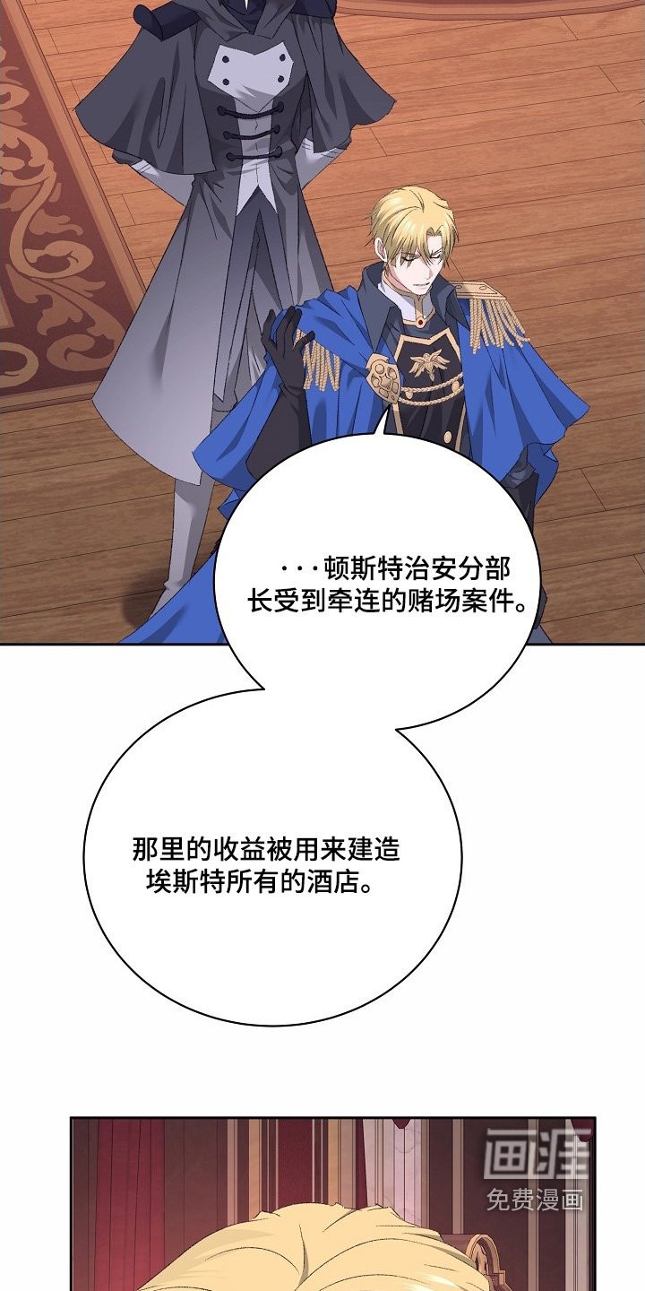 第56章：【第二季】太豪华了