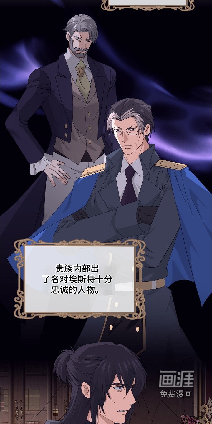 第56章：【第二季】太豪华了
