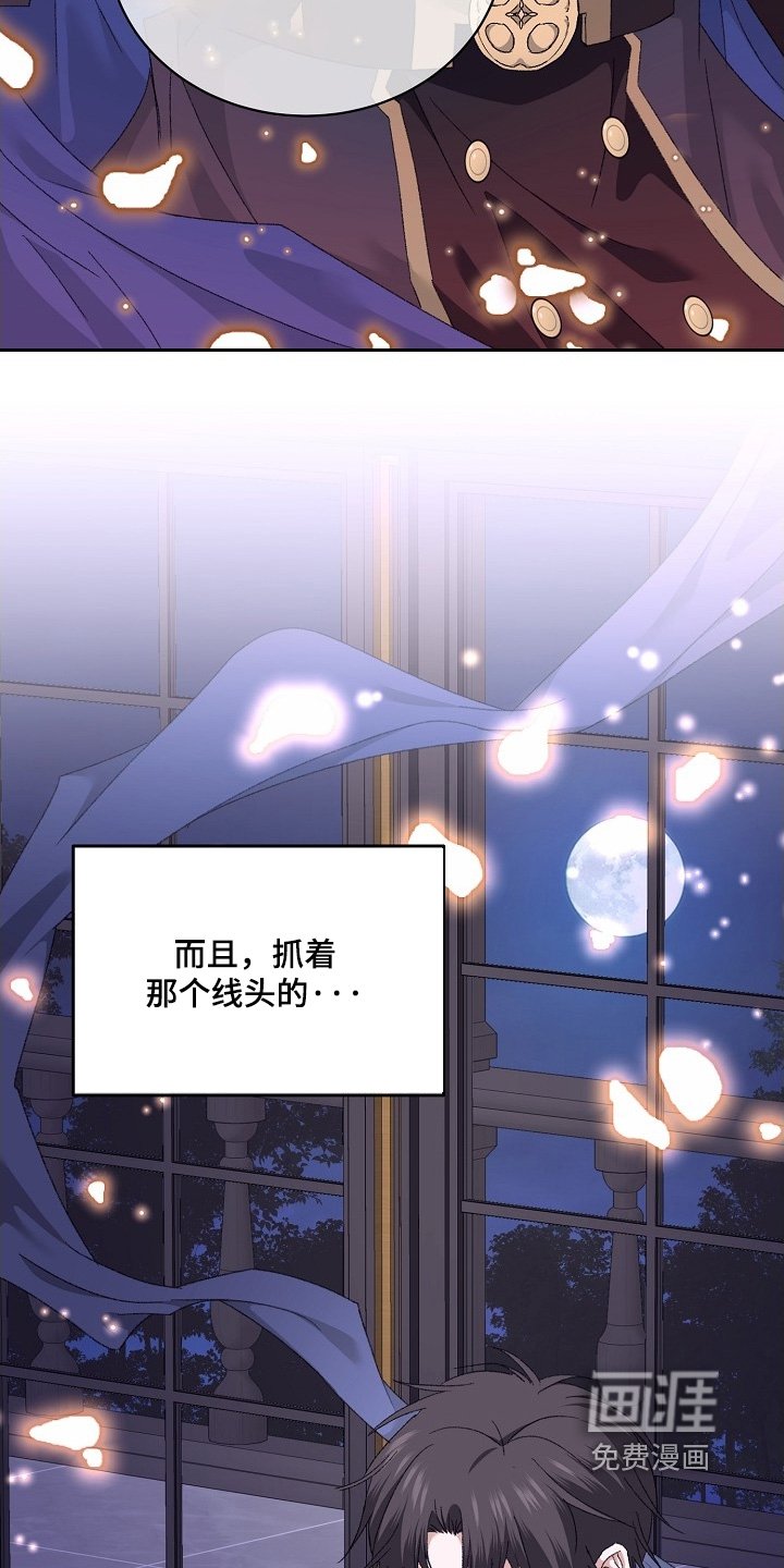 第56章：【第二季】太豪华了