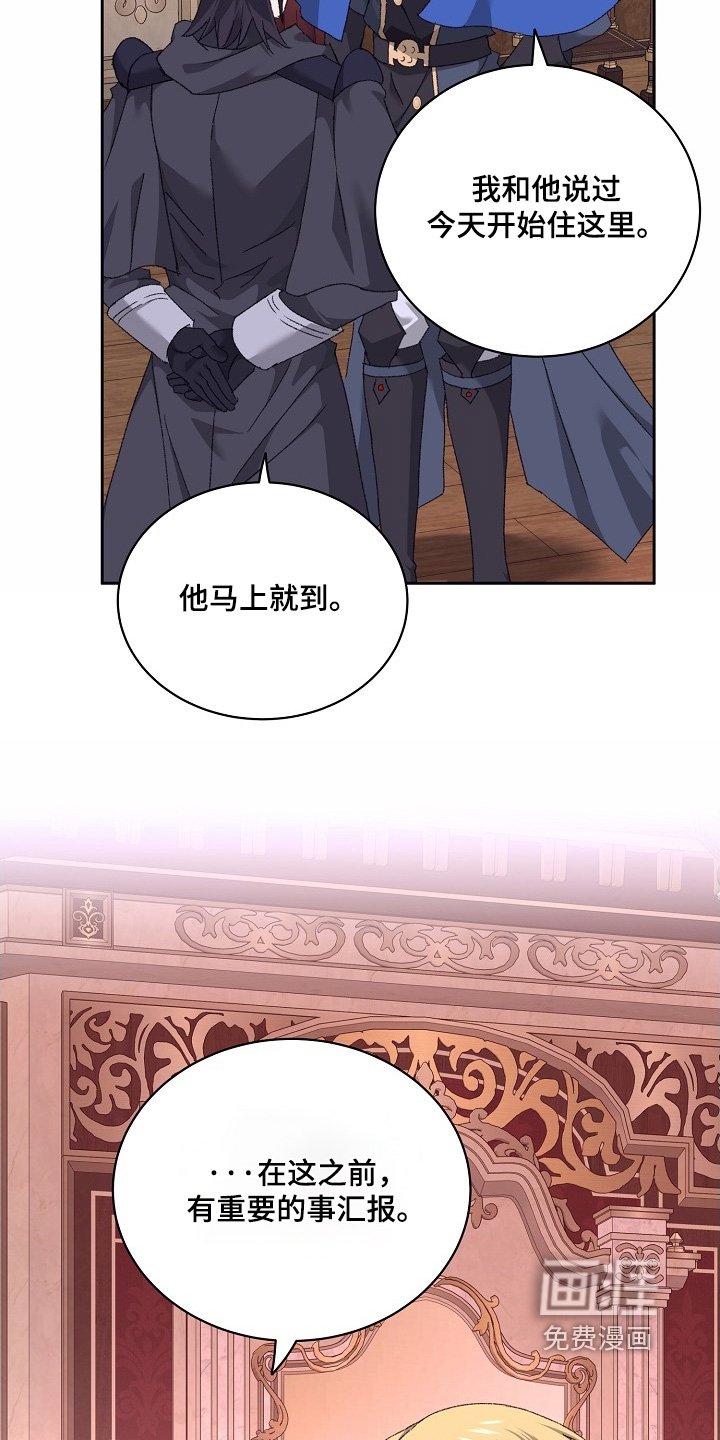 第56章：【第二季】太豪华了