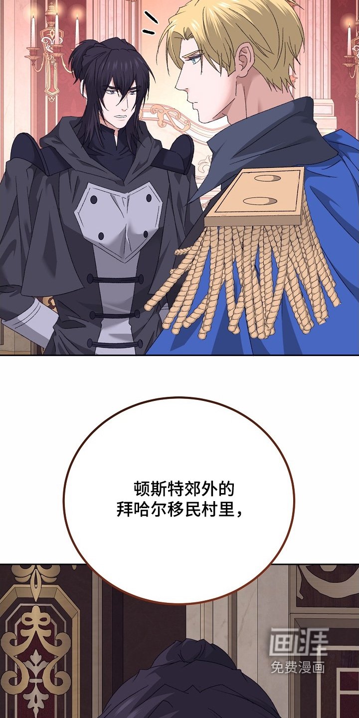 第56章：【第二季】太豪华了