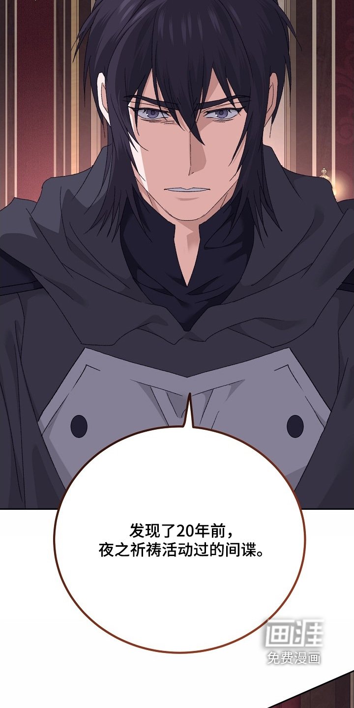 第56章：【第二季】太豪华了