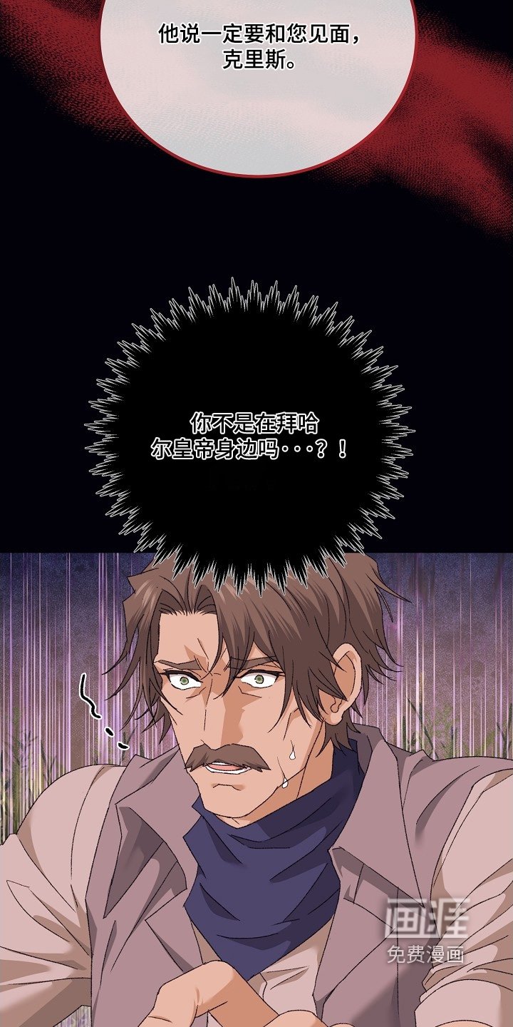 第56章：【第二季】太豪华了