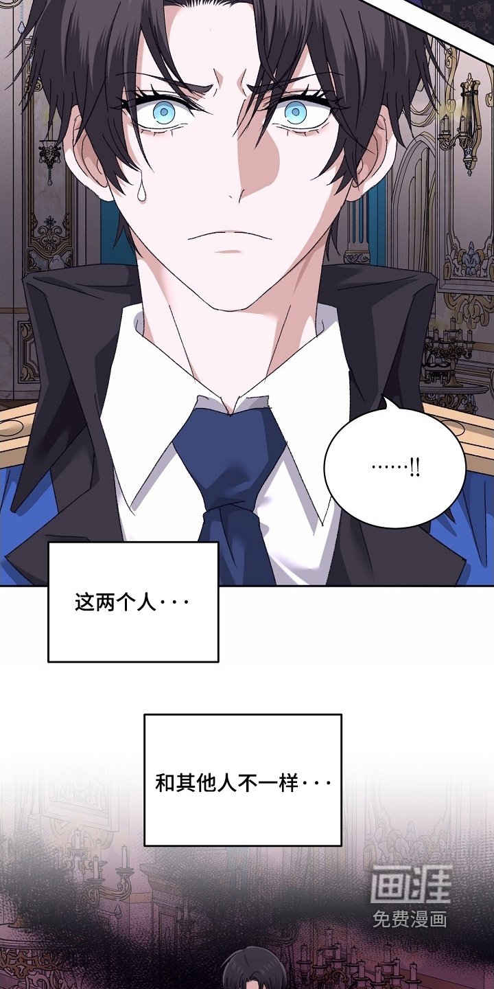 第57章：【第二季】到底是谁