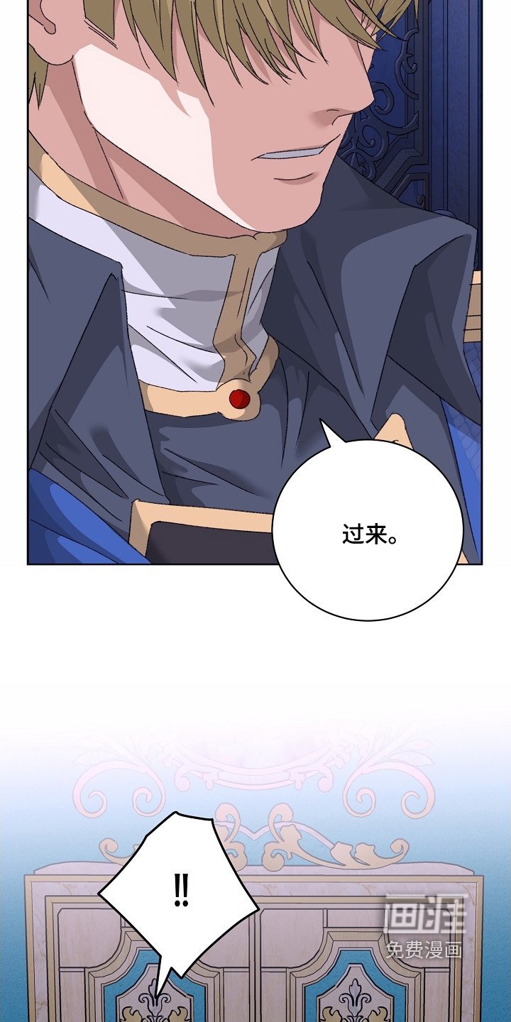 第57章：【第二季】到底是谁