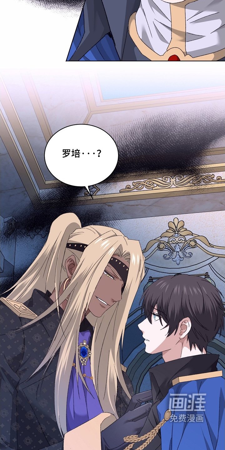第57章：【第二季】到底是谁