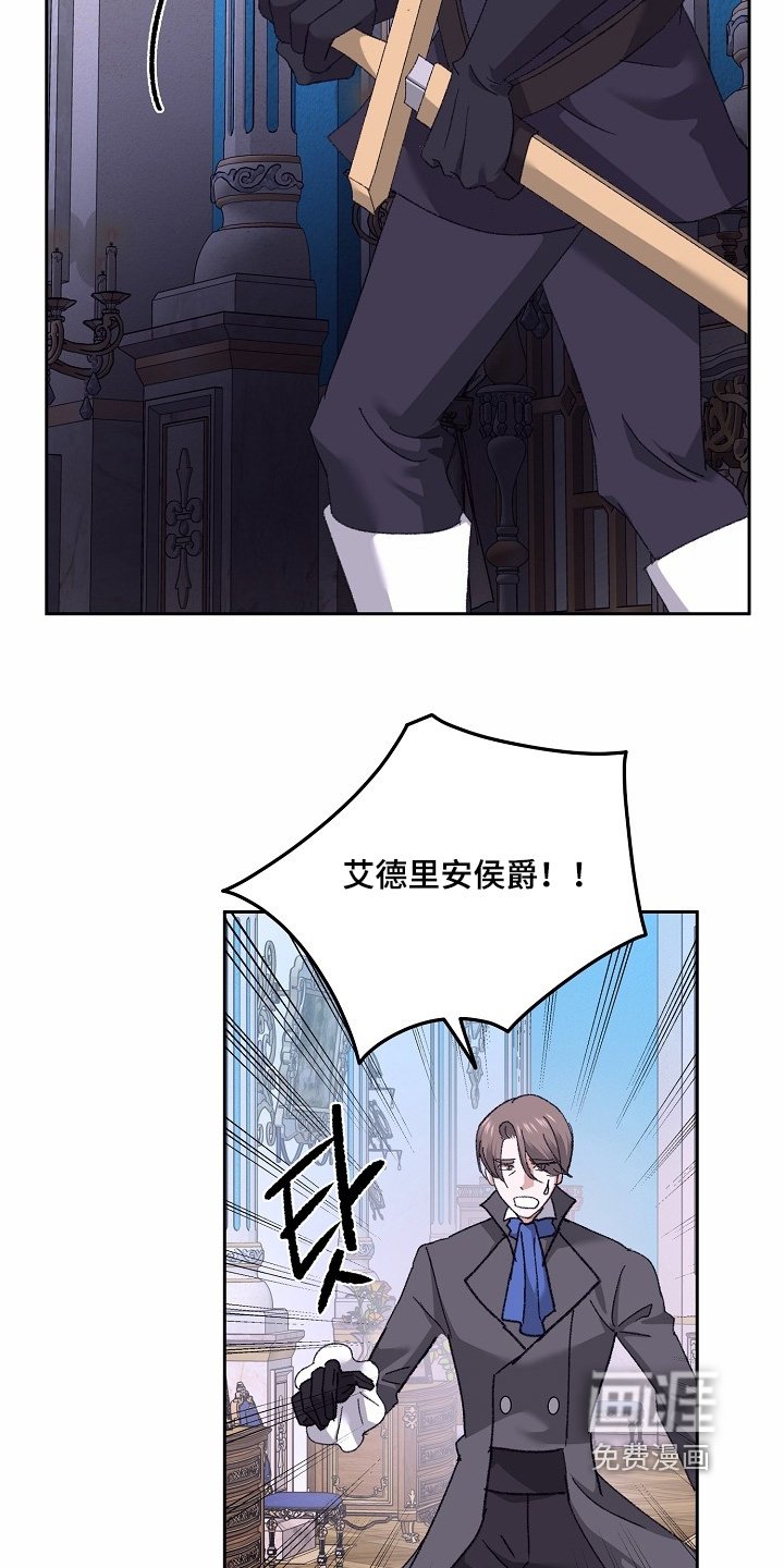 第58章：【第二季】接近他
