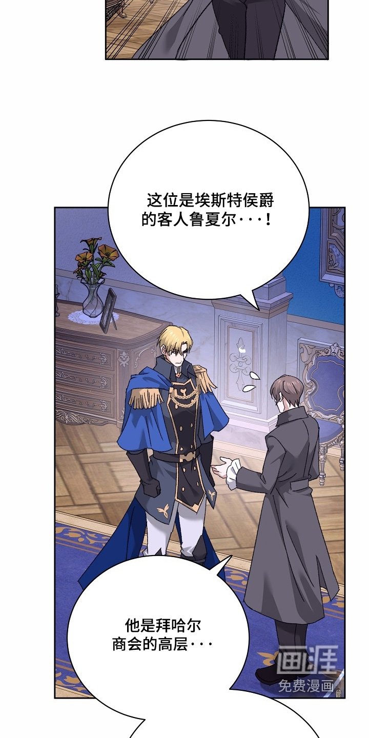 第58章：【第二季】接近他