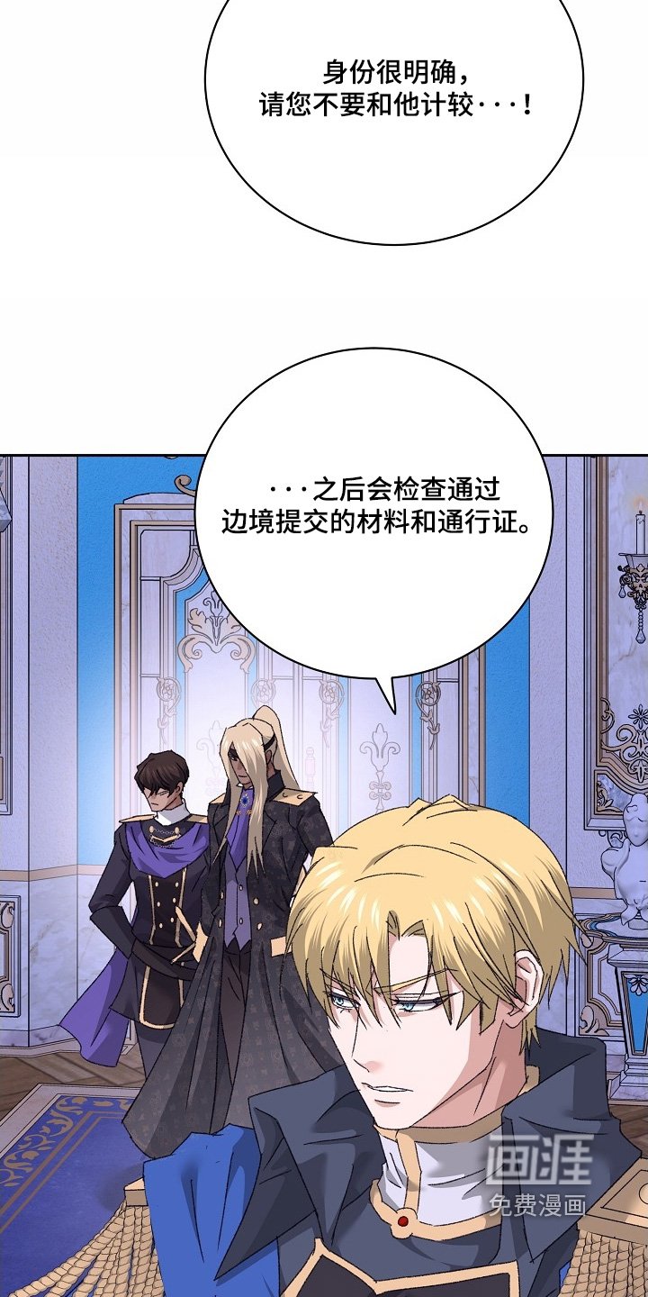 第58章：【第二季】接近他