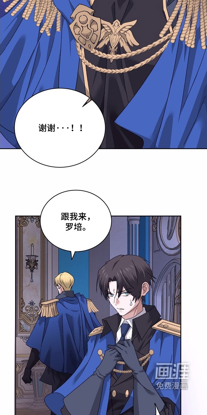 第58章：【第二季】接近他