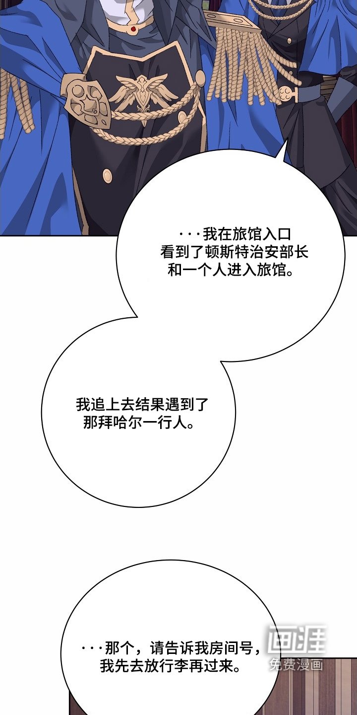 第58章：【第二季】接近他