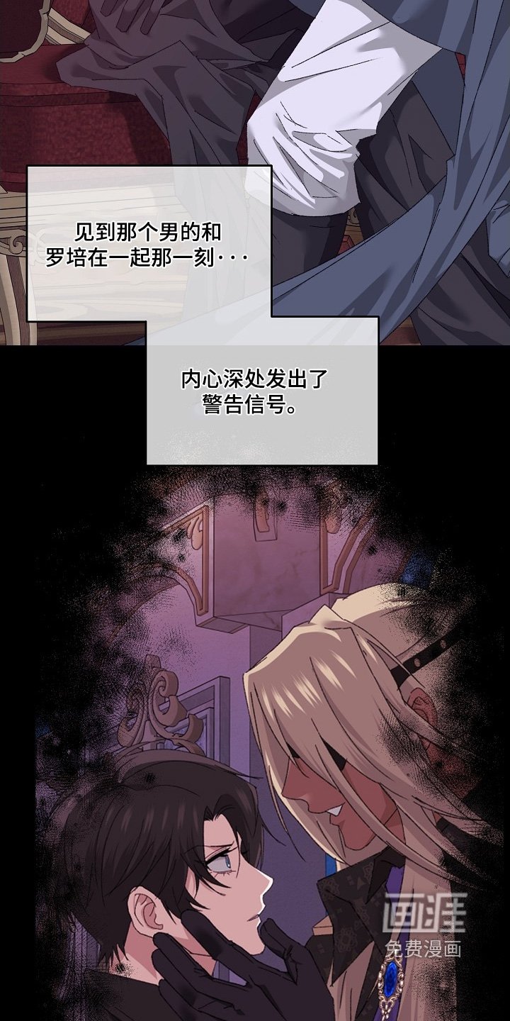 第58章：【第二季】接近他