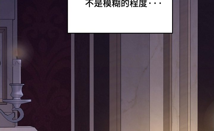第58章：【第二季】接近他