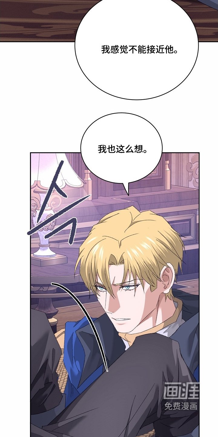第58章：【第二季】接近他