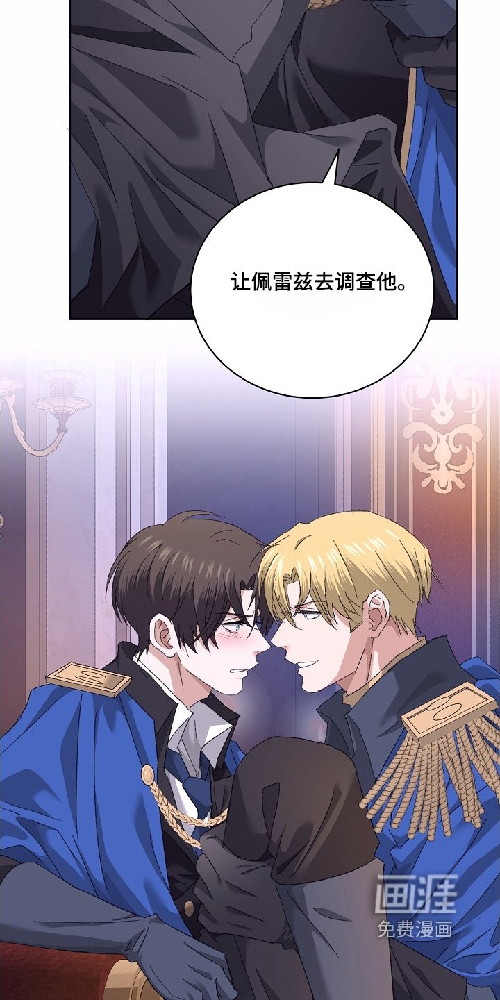 第58章：【第二季】接近他
