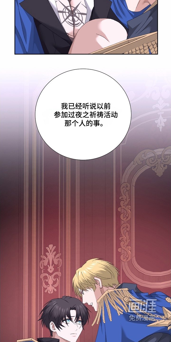 第59章：【第二季】把他关起来
