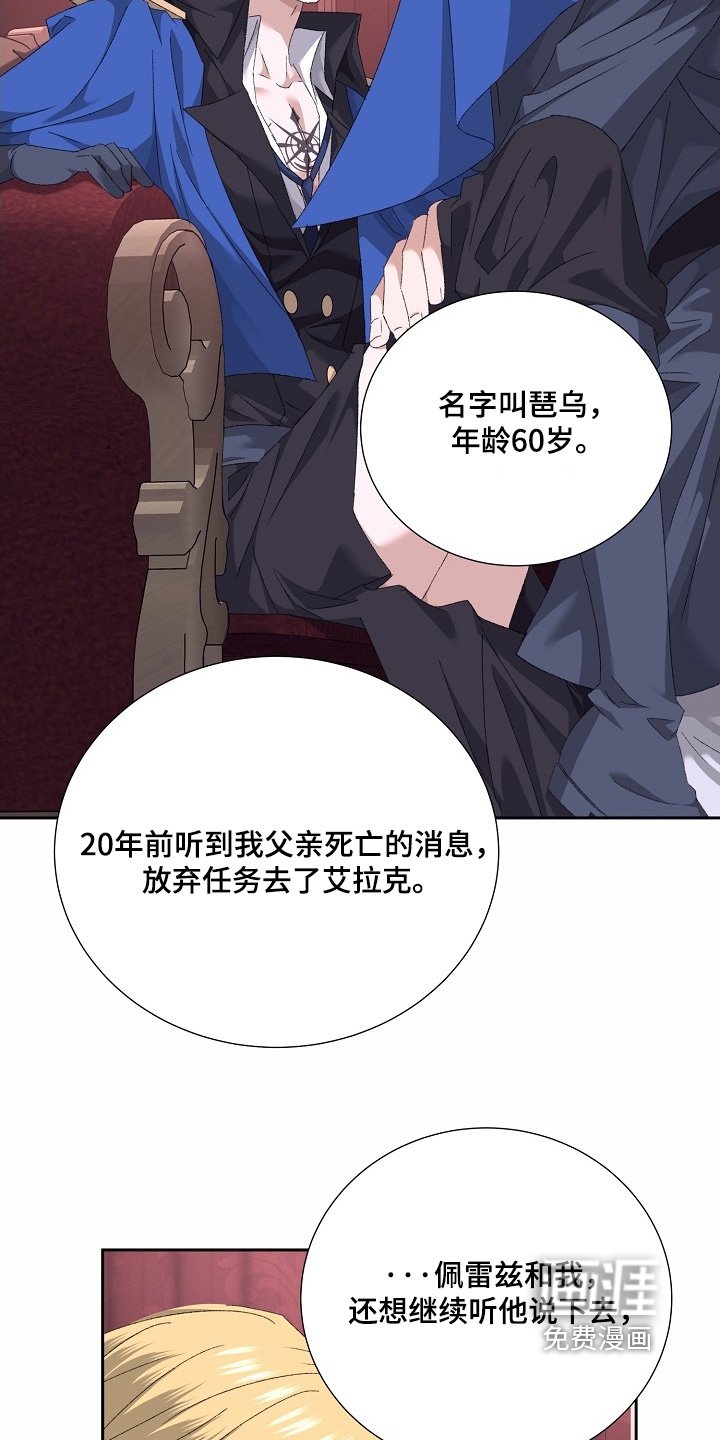 第59章：【第二季】把他关起来
