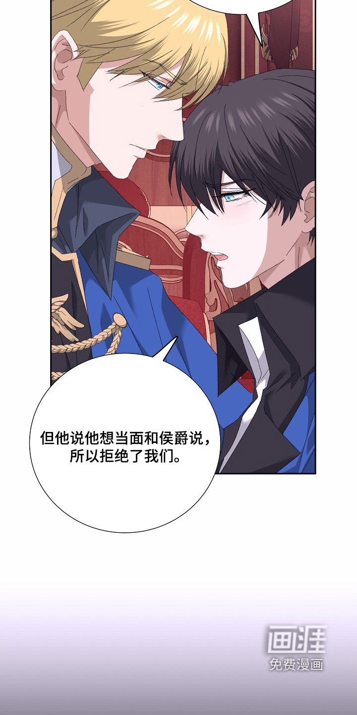 第59章：【第二季】把他关起来