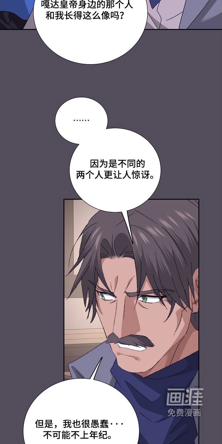 第59章：【第二季】把他关起来