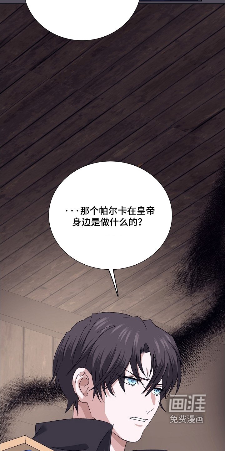 第59章：【第二季】把他关起来