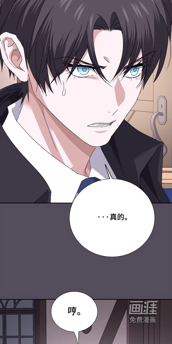 第59章：【第二季】把他关起来